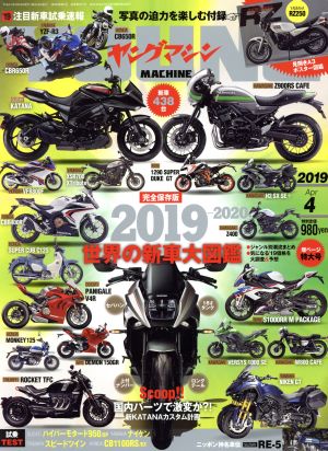 YOUNG MACHINE(2019年4月号) 月刊誌