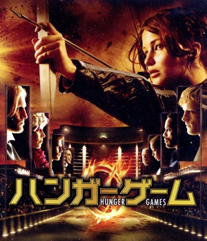 ハンガー・ゲーム(Blu-ray Disc)
