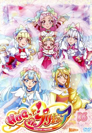 HUGっと！プリキュア vol.16