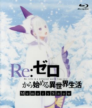 Re:ゼロから始める異世界生活 Memory Snow(通常版)(Blu-ray Disc)