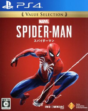 Marvel'S Spider-MAN Value Selection