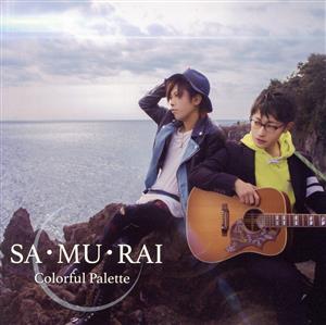 SA・MU・RAI