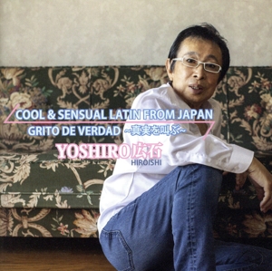 COOL & SENSUAL LATIN FROM JAPAN～GRITO DE VERDAD 真実を叫ぶ～』