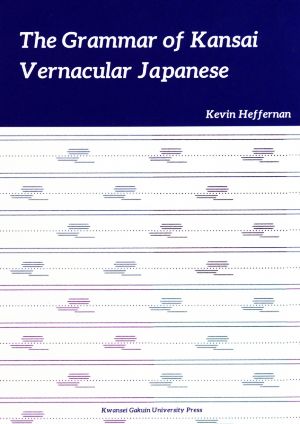 The Grammar of Kansai Vernacular Japanese