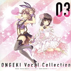 ONGEKI Vocal Collection 03