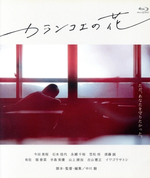 わたしの幸せな結婚(豪華版) 中古DVD・ブルーレイ | ブックオフ公式
