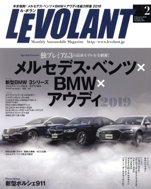 LE VOLANT(2 February 2019 Volme.43 Number.503) 月刊誌