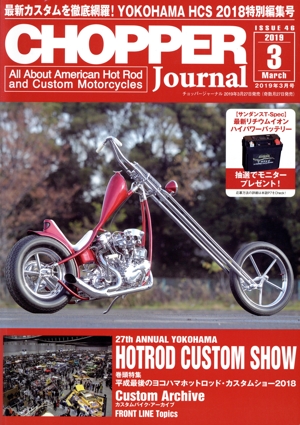 CHOPPER Journal(ISSUE 46 2019年3月号) 隔月刊誌