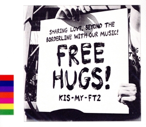 FREE HUGS！(初回盤B)(DVD付)