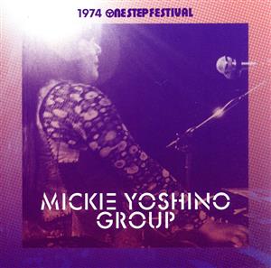 1974 One Step Festival