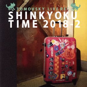 SHINKYOKUTIME 2018-2