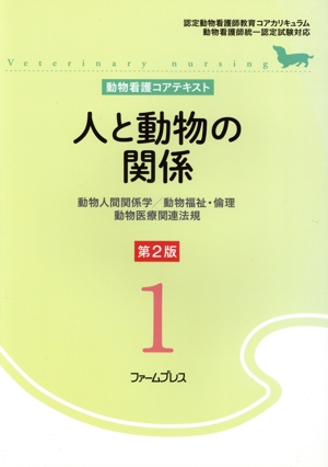看護の商品一覧 通販｜ブックオフ公式オンラインストア
