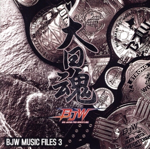 プロレスQ4ever 中古CD | ブックオフ公式オンラインストア