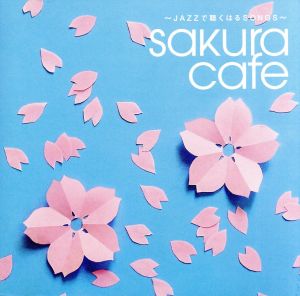 sakura cafe ～JAZZで聴くはるSONGS～