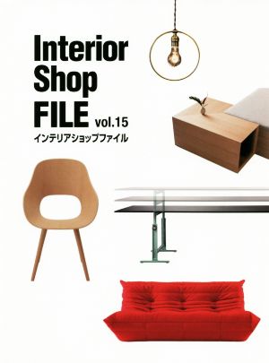 Interior Shop FILE(vol.15)