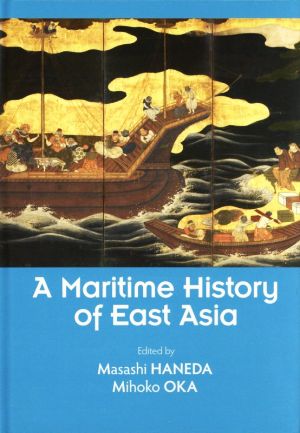 A Maritime History of East Asia