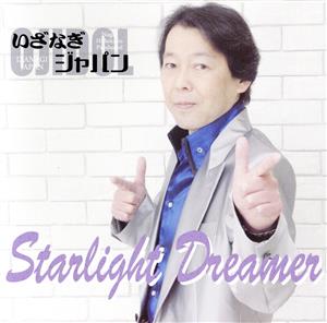 Starlight dreamer