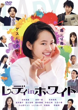 釣りバカ日誌 全18巻セット 中古DVD・ブルーレイ | ブックオフ公式
