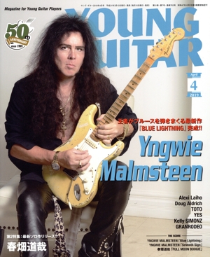 YOUNG GUITAR(2019年4月号) 月刊誌