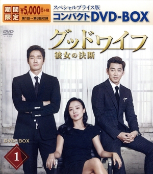 グッド・ワイフ DVD・ブルーレイ 通販｜ブックオフ公式オンラインストア