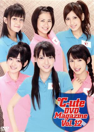 ℃-ute DVD MAGAZINE vol.12