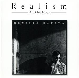 Realism～Anthology～