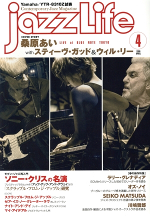 jazzLife(2019年4月号) 月刊誌