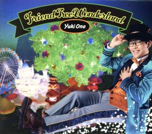 Friend Tree Wonderland(DVD付)