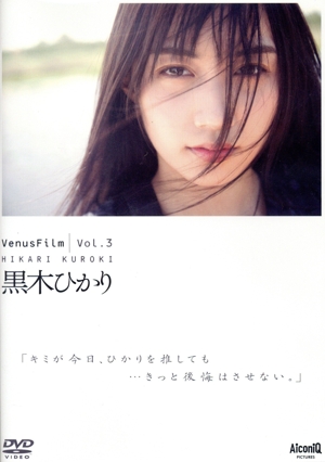 VenusFilm Vol.3