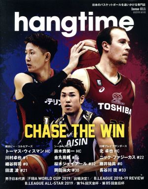 hangtime(Issue 011)特集 CHASE THE WINGEIBUN MOOK