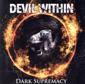 DARK SUPREMACY