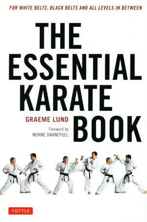 英文 THE ESSENTIAL KARATE BOOK