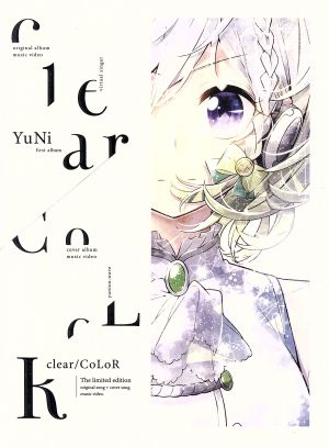 clear/CoLoR(初回生産限定盤)(DVD付)