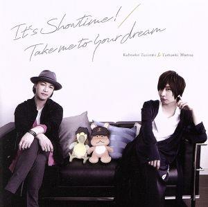 『鳥海浩輔・前野智昭の大人のトリセツ』第2期OP&EDテーマ 「It's Showtime！/Take me to your dream」