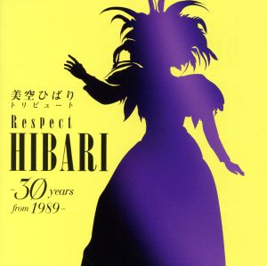 美空ひばり トリビュート Respect HIBARI-30 years from 1989-