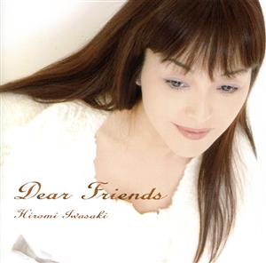 Dear Friends(SHM-CD)