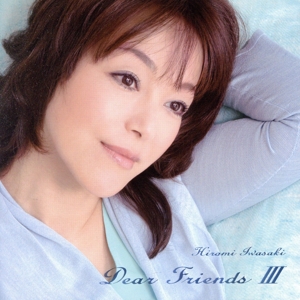 Dear Friends Ⅲ(SHM-CD)