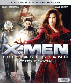 X-MEN:ファイナル ディシジョン(4K ULTRA HD+Blu-ray Disc)