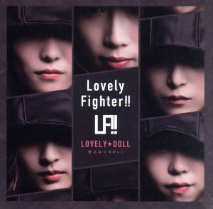 Lovely Fighter!!(通常盤)