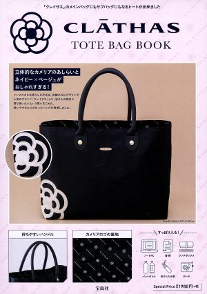 CLATHAS TOTE BAG BOOK