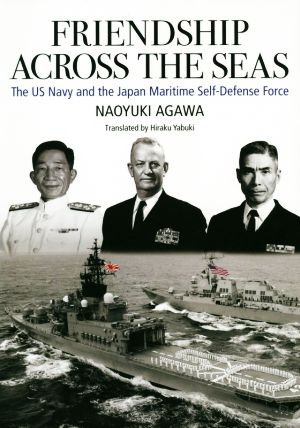 英文 FRIENDSHIP ACROSS THE SEAS 海の友情/The US Navy and the Japan Maritime Self-Defense Force JAPAN LIBRARY