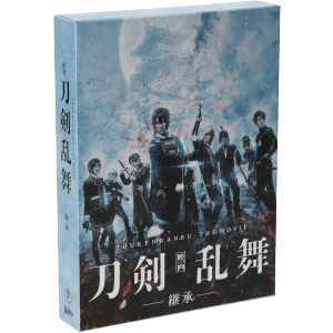 映画刀剣乱舞-継承- 豪華版(Blu-ray Disc)