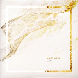 QUIET LIQUOR