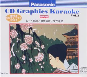 CD Graphics Karaoke Vol.2