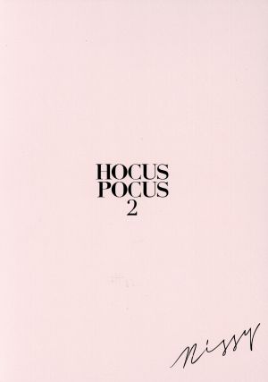 HOCUS POCUS 2(初回生産限定 Nissy盤)(CD+3DVD) 新品CD | ブックオフ