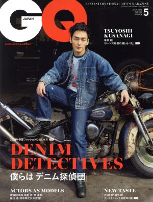 GQ JAPAN(5 2019 May NO.189) 月刊誌