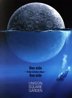 Bee side Sea side ～B-side Collection Album～(初回限定盤A)(Blu-ray Disc付)