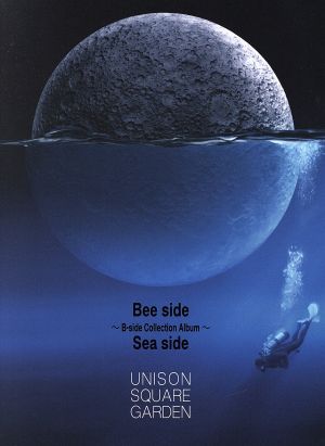 Bee side Sea side ～B-side Collection Album～(初回限定盤B)(DVD付)