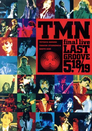 TMN final live LAST GROOVE 5.18 / 5.19 新品DVD・ブルーレイ | ブックオフ公式オンラインストア