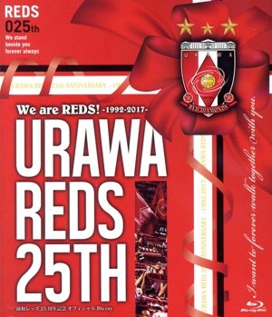 We are REDS！ -1992-2017-URAWA REDS 25TH 浦和レッズ25周年記念オフィシャル(Blu-ray Disc)